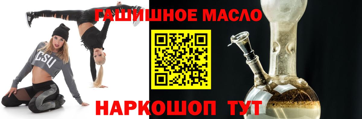 Коркино  Дистиллят ТГК концентрат  Вход с VPN 