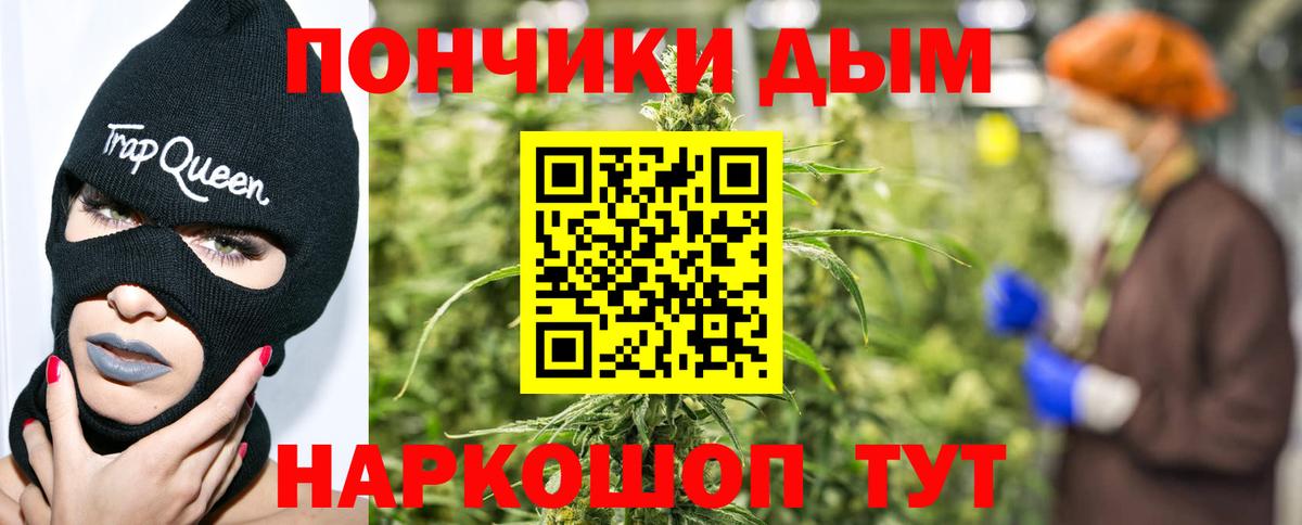 МАРИХУАНА гибрид  Вход с VPN  Шишки марихуана гибрид  Коркино  Шишки марихуана семена 